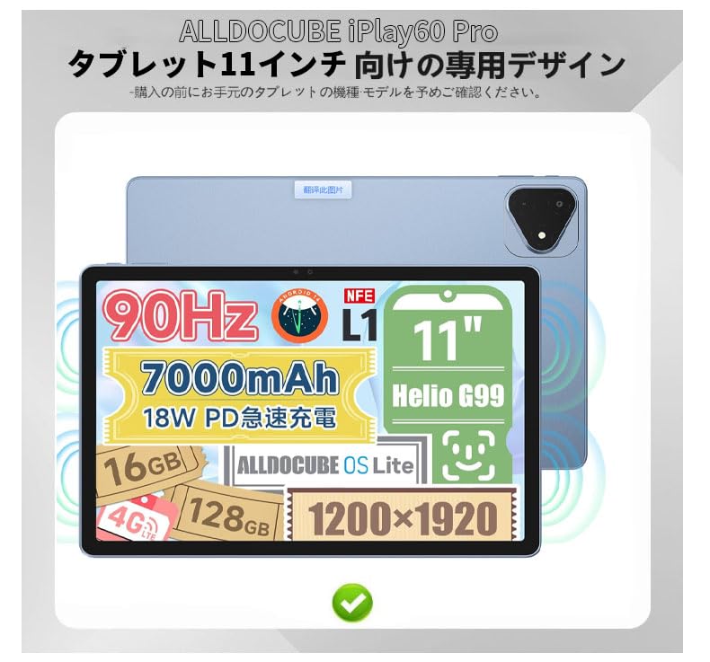 Amazon.co.jp: 【2024年度末 先行発売】YXHH新登場 ALLDOCUBE